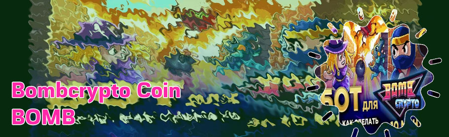 Bombcrypto price